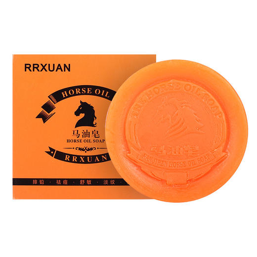 【拍1发5盒正装】马油皂四合一洗脸洗澡 全身可用-酷选Z仓 商品图4