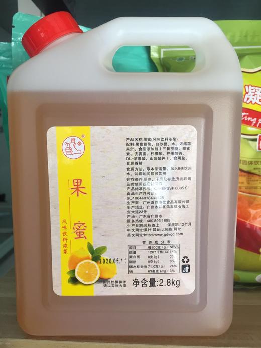 大拇指  果蜜 2.8kg/桶  高酸柠檬水/糖水/果糖  蜜雪冰城同款 商品图0