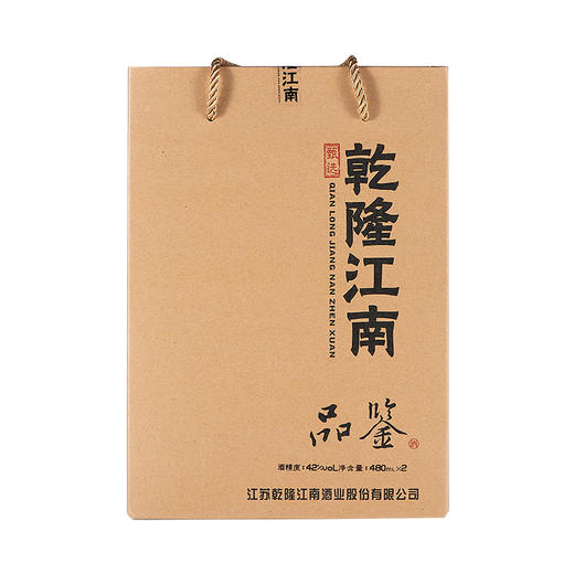 42度乾隆江南·甄选 品鉴酒芝麻香型480ml*2瓶装 商品图1