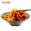 新疆爆中微辣网红炒米粉 干粉/湿粉 350g/份* 3 商品缩略图1