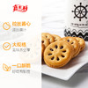 嘉士利果乐果香蓝莓味夹心饼干680g 商品缩略图2