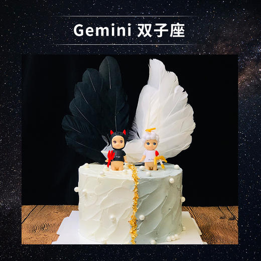 星座蛋糕|双子座——不羁