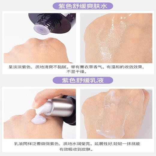 【限时折扣】德妃水乳套装 商品图7