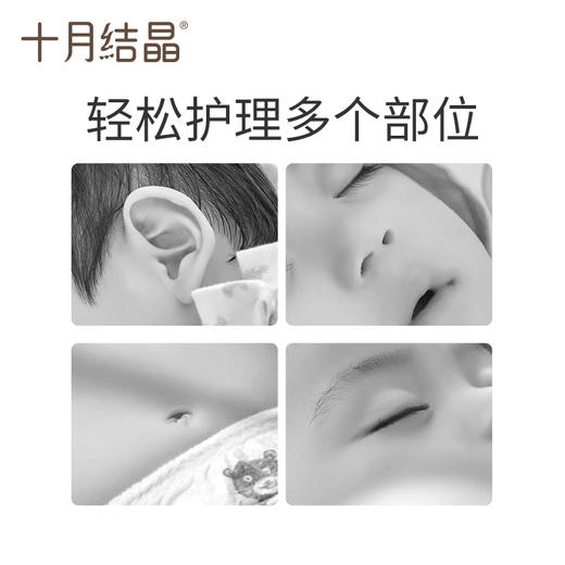 【99元10件】新生婴儿专用鼻屎掏耳朵双头超细棉签200支*3盒 商品图5