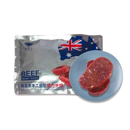 澳鼎丰原切菲力牛排10片1500g【进口原肉整切 不添加淀粉】 商品图4