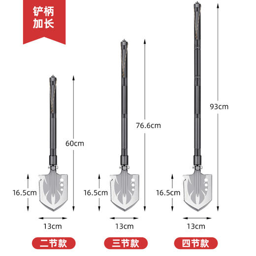 SUPERFIRE神火BG05工兵铲多功能户外特种兵铁锹军工铲车载兵工锰钢铲子 商品图4