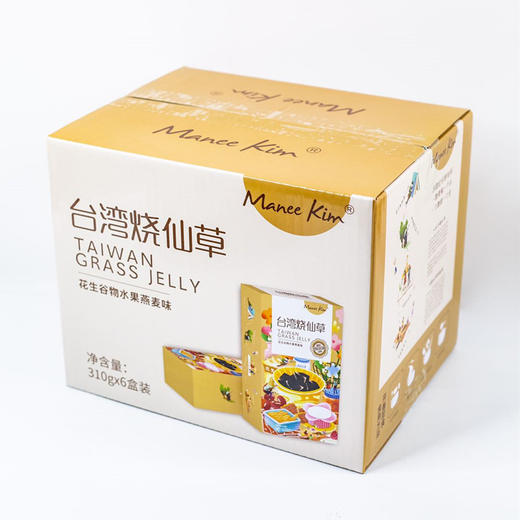 maneekim台湾烧仙草天然仙草熬制清凉润滑无色素无甜味剂310g6盒装