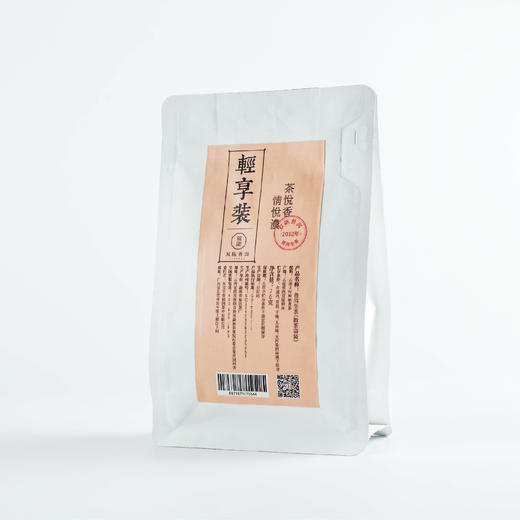 2020年轻享装生茶1袋70克/袋 商品图2