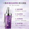 【雪颜嫩肤 锁水保湿】台湾 欧贝雪O’Bsal  花漾雪颜嫩肤乳液 商品缩略图1