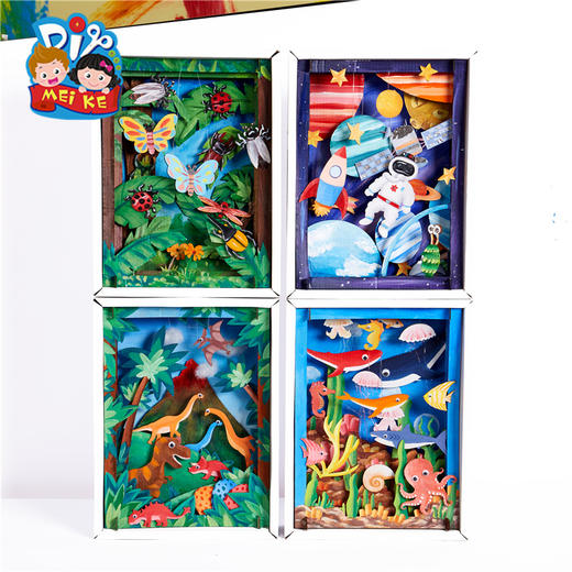 立体博物馆拼装创意美术绘画儿童手工diy制作材料包幼儿园 商品图3