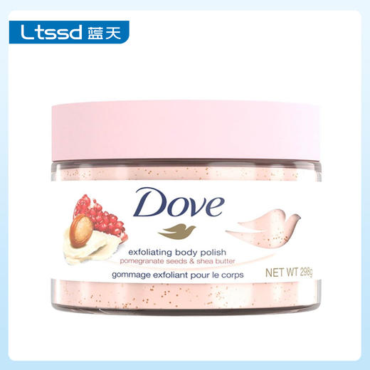 多芬身体磨砂乳霜石榴籽（298g） 商品图0