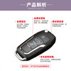 〖7232〗福特TY子机汽车遥控器 商品缩略图3