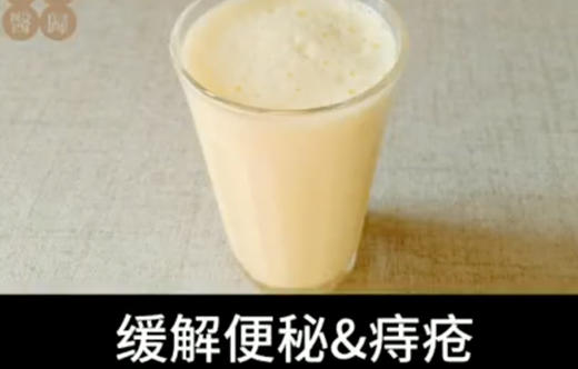 香蕉蜂蜜牛奶 商品图0