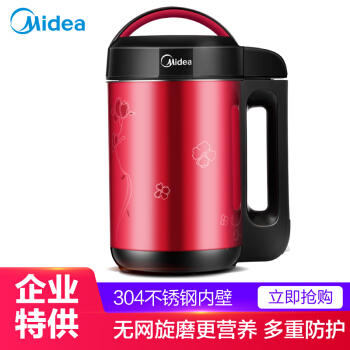 价格【会员价：195元】京选  美的（Midea ) 豆浆机家用双层不锈钢多功能豆汁机易清洗DJ12B-DEG1（DE12G13） 商品图1