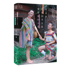 爱在颠沛流离，不忘最初心意