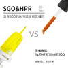 SGO&HPR灵魂伴侣 没有SGO的HPR是没有灵魂的 套餐更实惠 商品缩略图0