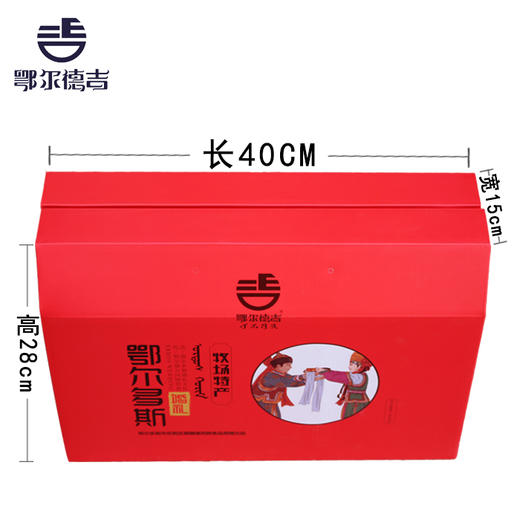 【鄂尔德吉】包邮内蒙特产礼盒牛肉干奶贝奶片奶酪奶酥奶条 商品图8