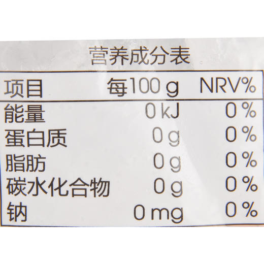 乐口ai吃牌食用冰1kg 商品图3