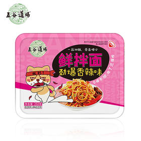 五谷道场鲜拌面232g劲爆香辣味