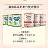 澳洲Karicare可瑞康羊奶粉1-3段-900g（版本随机发） 商品缩略图2