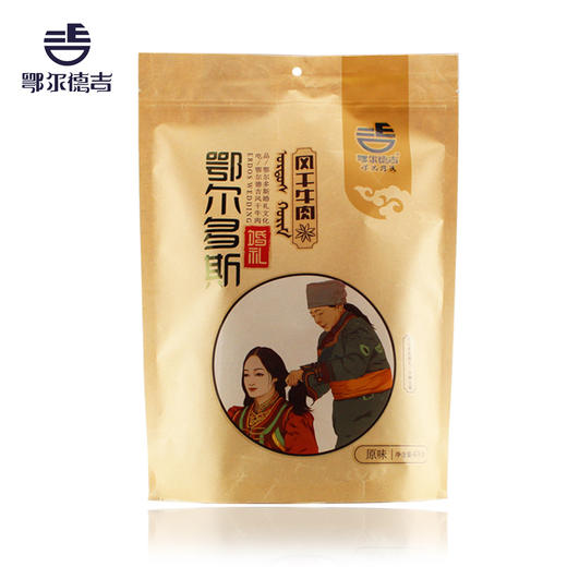 【鄂尔德吉】蒙古食品礼盒装 商品图1