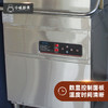 小呱自动洗碗机 商品缩略图2