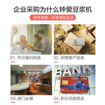 价格【会员价：195元】京选  美的（Midea ) 豆浆机家用双层不锈钢多功能豆汁机易清洗DJ12B-DEG1（DE12G13） 商品图2