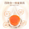 【拍1发5盒正装】马油皂四合一洗脸洗澡 全身可用-酷选Z仓 商品缩略图1