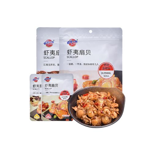 蜡笔小新60G虾夷扇贝风味熟食水产制品（燃魂香辣味） 商品图0