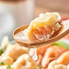 【一旬一味】手工饺云吞冷冻速食营养方便早餐小馄饨儿童早点 4袋 商品缩略图4