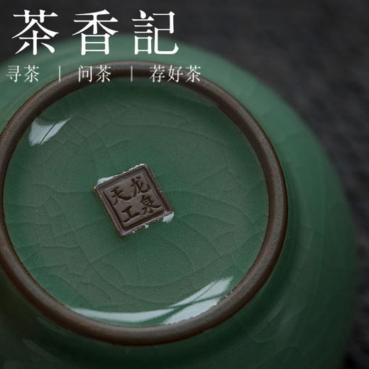 茶香记 哥窑梅子青荷叶罐 茶道零配 茶仓 存茶罐 商品图3