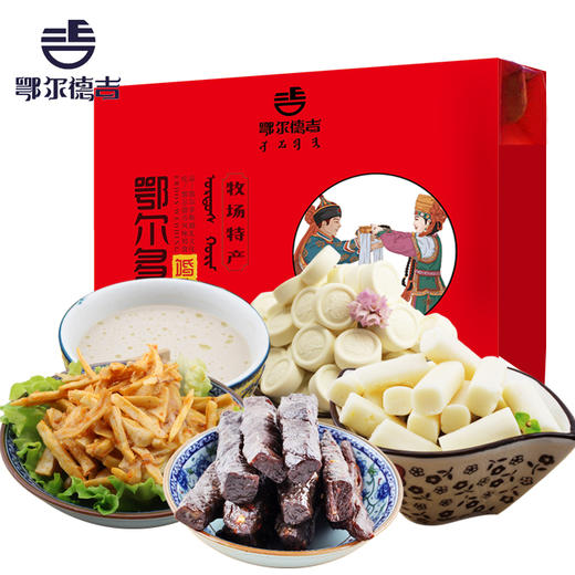 【鄂尔德吉】蒙古特产大礼盒 商品图0