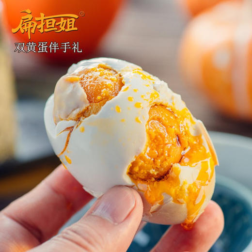 【下单后48小时左右发货】扁担姐 双黄麻鸭蛋100g*6枚礼盒装 双黄蛋伴手礼 商品图0