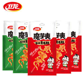 50g卫龙魔芋爽香辣味