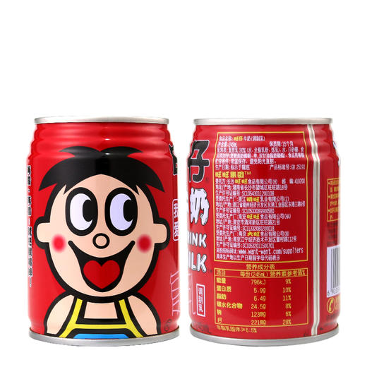 旺仔牛奶250ml罐