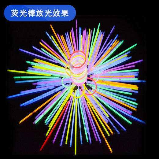 荧光棒晚会活动发光棒一次性七彩夜光棒创意团建年会放光头箍玩具 商品图1