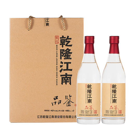 42度乾隆江南·甄选 品鉴酒芝麻香型480ml*2瓶装 商品图0