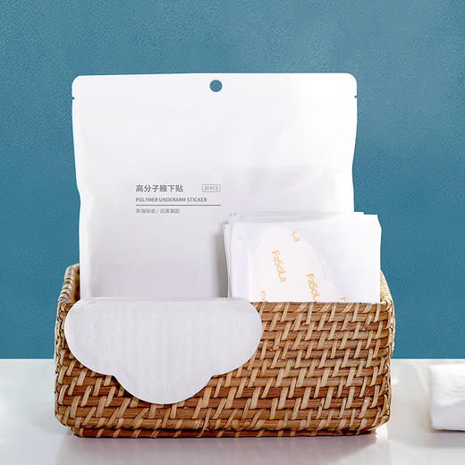 Fasola高分子腋下贴（20片）薄荷香型腋下吸汗贴薄款透气腋窝吸汗衣贴除臭止汗垫 商品图6