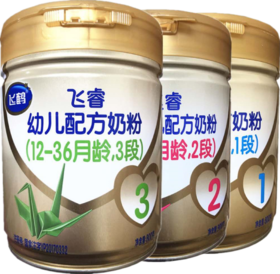 【飞鹤奶粉】  飞睿婴儿配方奶粉  3段  800g/罐