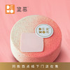 【双子座蛋糕】桃桃乌龙慕斯｜Oolong Peach Mousse 商品缩略图3