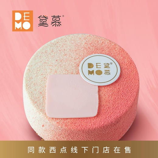 【双子座蛋糕】4寸 桃桃乌龙慕斯｜Oolong Peach Mousse 4“ 商品图1