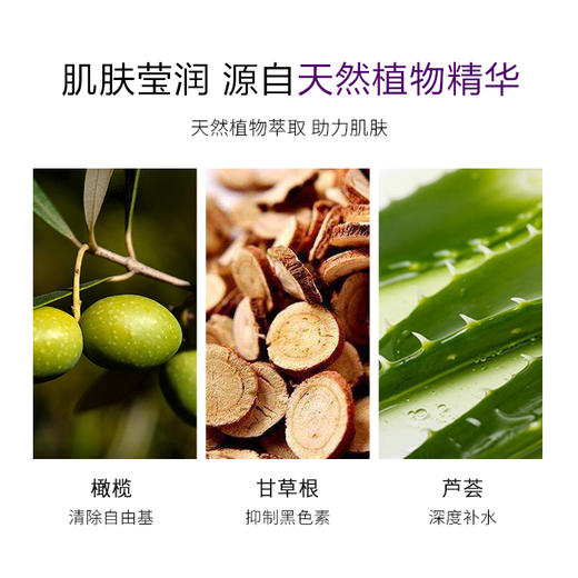 【雪颜嫩肤 锁水保湿】台湾 欧贝雪O’Bsal  花漾雪颜嫩肤乳液 商品图3