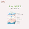 炫亮焕颜蚕丝面膜 ZX-092 5片装 商品缩略图5