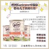 澳洲Karicare可瑞康羊奶粉1-3段-900g（版本随机发） 商品缩略图3