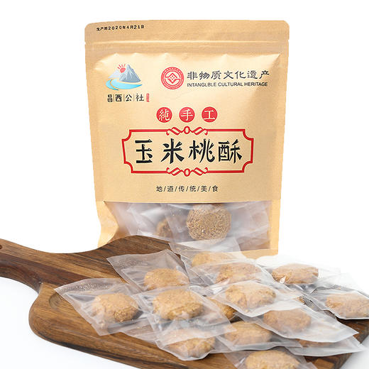 非遗 手工制作玉米桃酥休闲零食净重250克原味 核桃味可选 商品图1