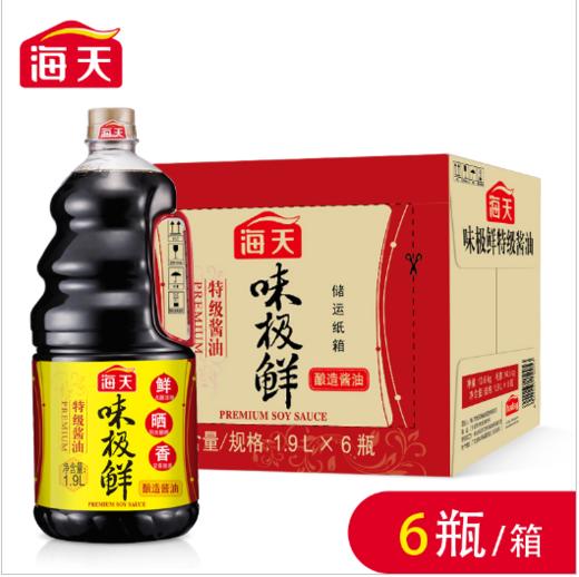 海天味极鲜特级酱油 1.9L*6瓶/件 商品图0