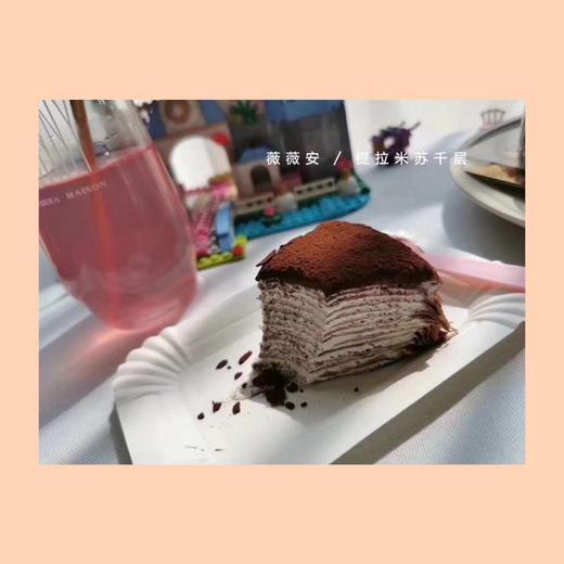 每周四回新货【海南空运千层蛋糕】450g-----周五，  可配送 商品图5