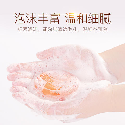 【拍1发5盒正装】马油皂四合一洗脸洗澡 全身可用-酷选Z仓 商品图2