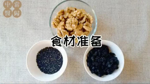 乌发汤 商品图0