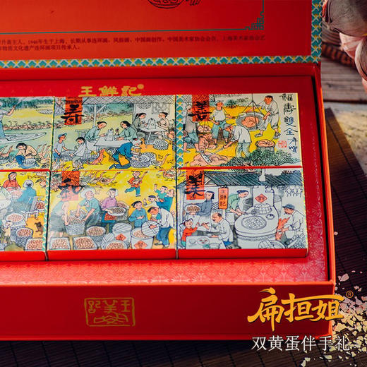 【下单后48小时左右发货】扁担姐 双黄麻鸭蛋100g*6枚礼盒装 双黄蛋伴手礼 商品图4